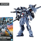 Bandai Full Mechanics 1/100 GAT-X130 Aile Calamity Gundam