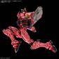 （予約）バンダイ HG 1/144 レッドガンダム