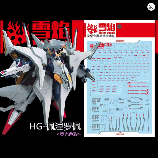 Flaming Snow HG 1/144 RX-104ff Penelope Gundam Waterslide Fluorescent Decal