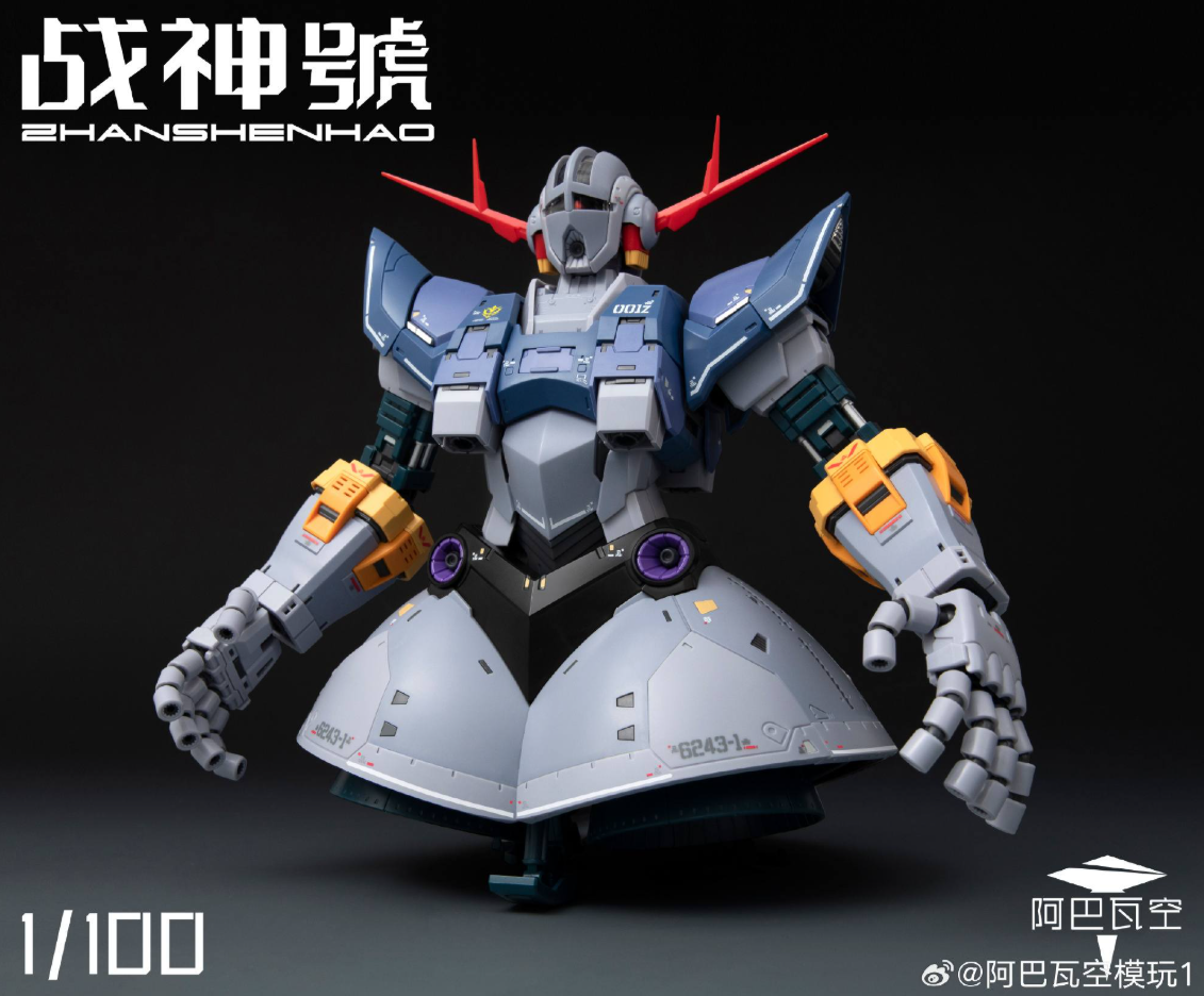 Zhan Shen Hao RG 1/100 MSN-02 Zeong – Gundamaker Zhan Shen Hao RG 1/100 MSN-02 Zeong – Gundamaker