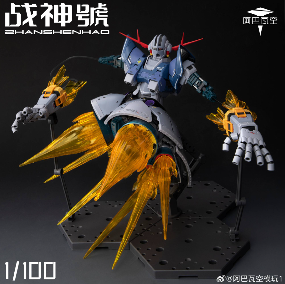 Zhan Shen Hao RG 1/100 MSN-02 Zeong – Gundamaker Zhan Shen Hao RG 1/100 MSN-02 Zeong – Gundamaker