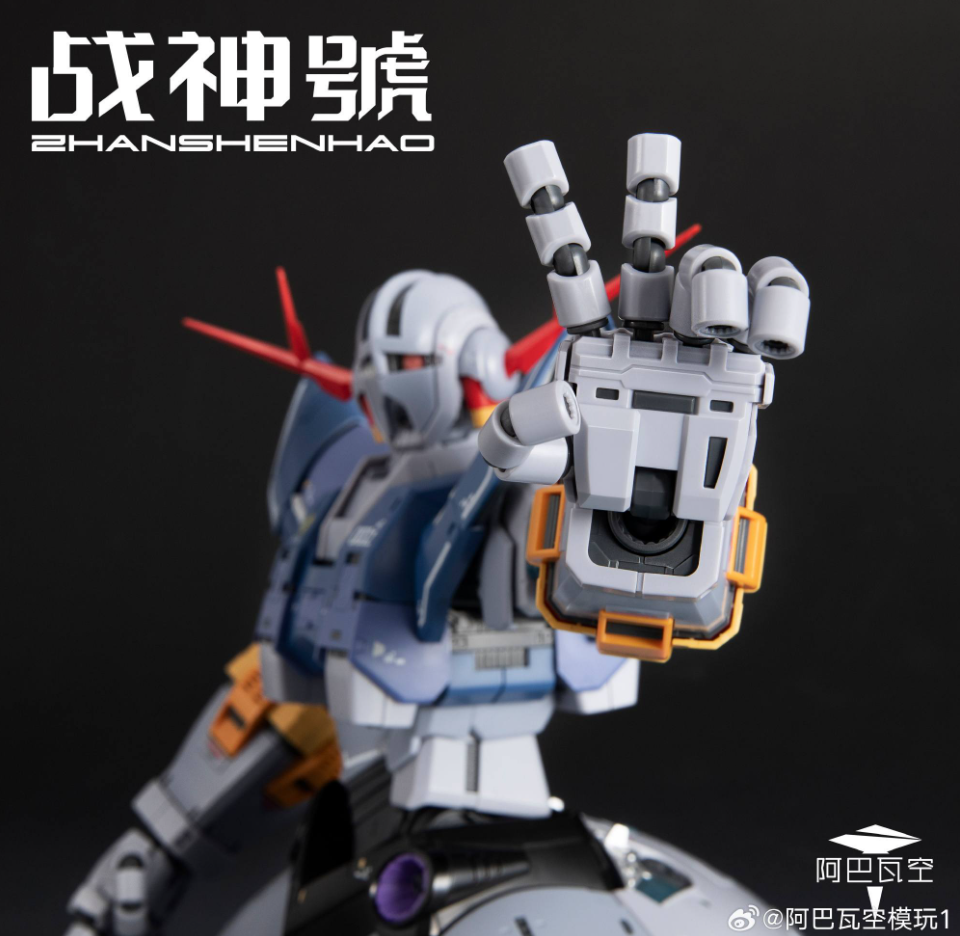 Zhan Shen Hao RG 1/100 MSN-02 Zeong – Gundamaker Zhan Shen Hao RG 1/100 MSN-02 Zeong – Gundamaker