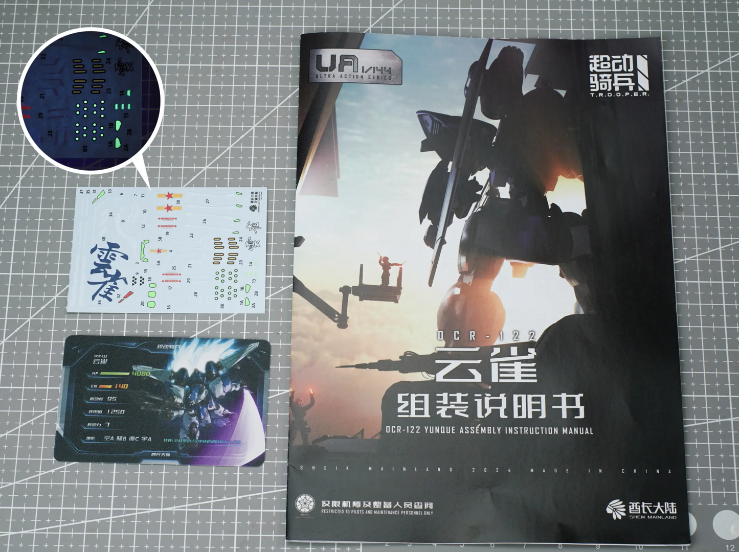 Sheik Mainland 1/144 OCR-122 Yun Que