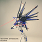 Shenma Model 1/100 Cerulean Knight