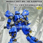 Side-3 Gao Gao 1/100 Kampfer Metal Detail-Up Set