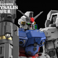 Solomon 1/100 GP02 Physalis