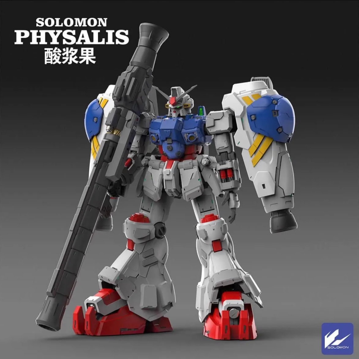 ソロモン MG 1/100 サイサリス GP02 – Gundamaker