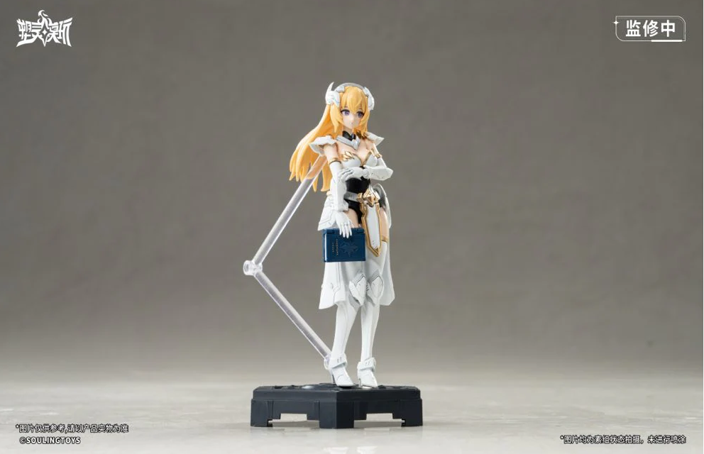 Soulingtoys 1/12 Daytime Meteor Model Kit