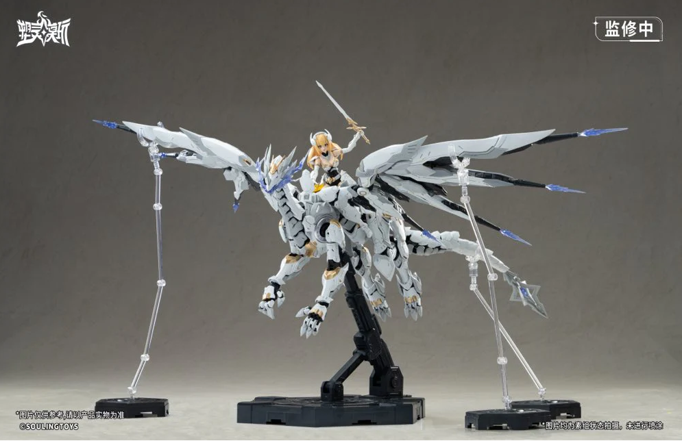 Soulingtoys 1/12 Daytime Meteor Model Kit