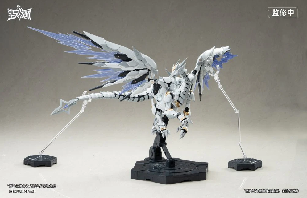 Soulingtoys 1/12 Daytime Meteor Model Kit