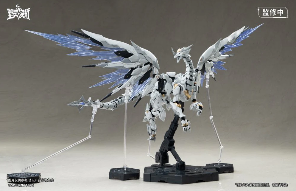 Soulingtoys 1/12 Daytime Meteor Model Kit