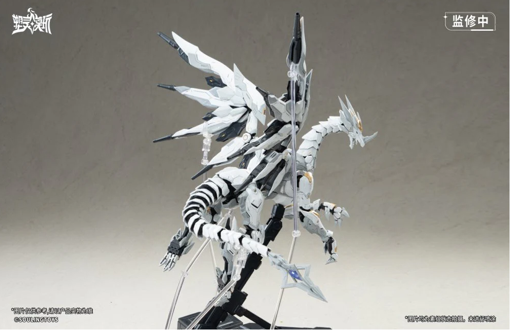 Soulingtoys 1/12 Daytime Meteor Model Kit