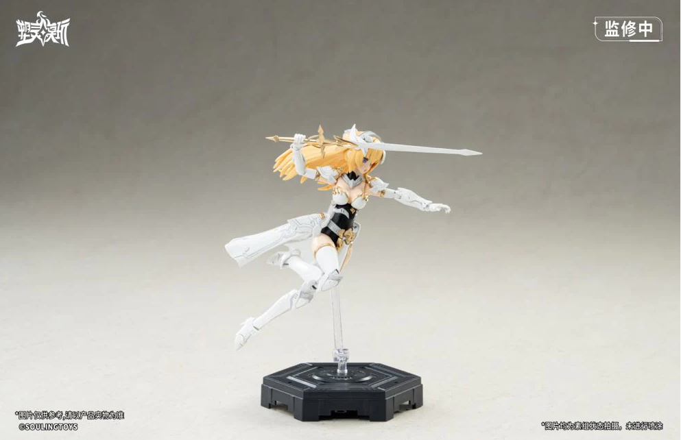 Soulingtoys 1/12 Daytime Meteor Model Kit