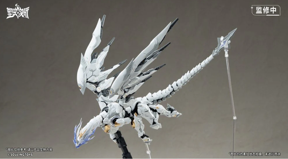 Soulingtoys 1/12 Daytime Meteor Model Kit