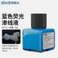 Stedi Fluorescent Panel Liner [Water Based]