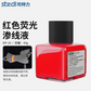 Stedi Fluorescent Panel Liner [Water Based]