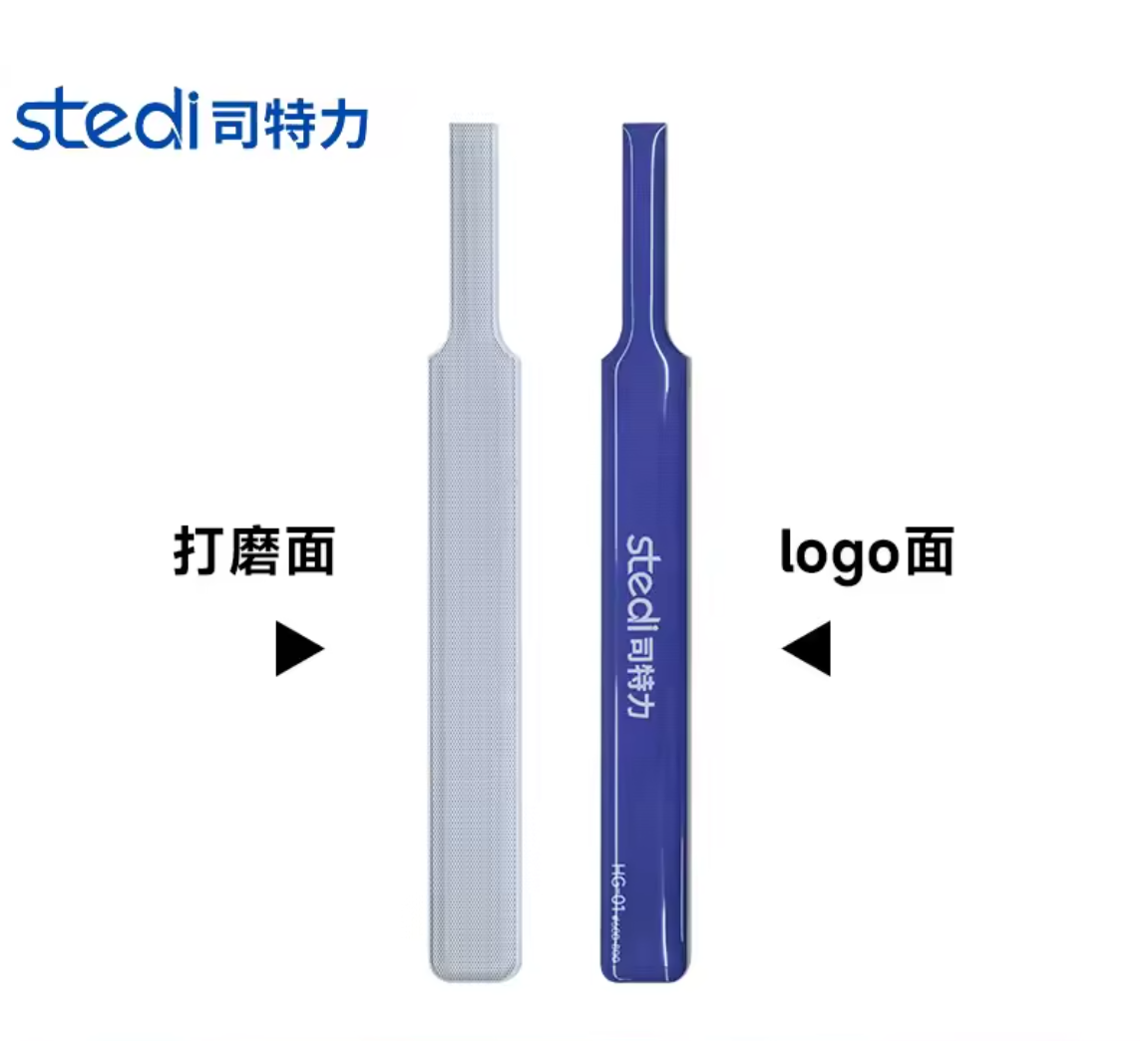 Stedi HG01-02 Glass File Series 2.0