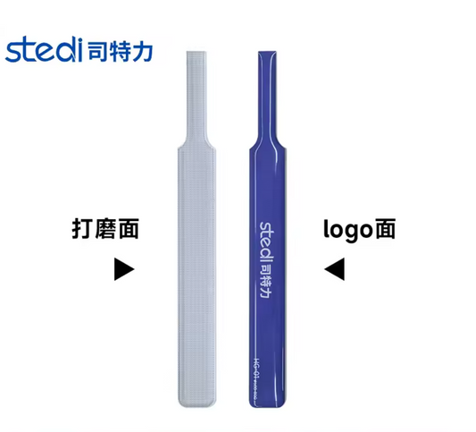 Stedi HG01-02 Glass File Series 2.0