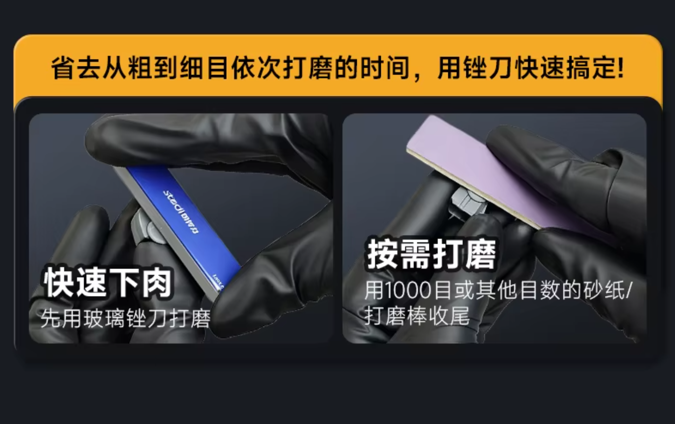 Stedi HG01-02 Glass File Series 2.0