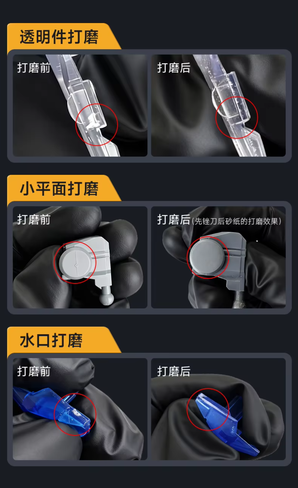 Stedi HG01-02 Glass File Series 2.0