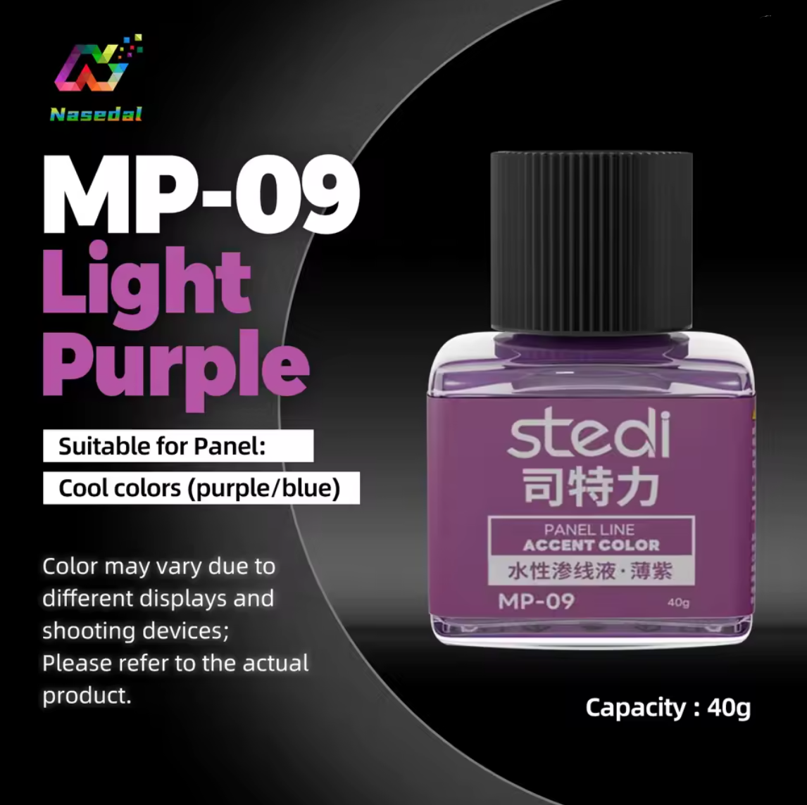 Stedi Panel Liner [Water Based]