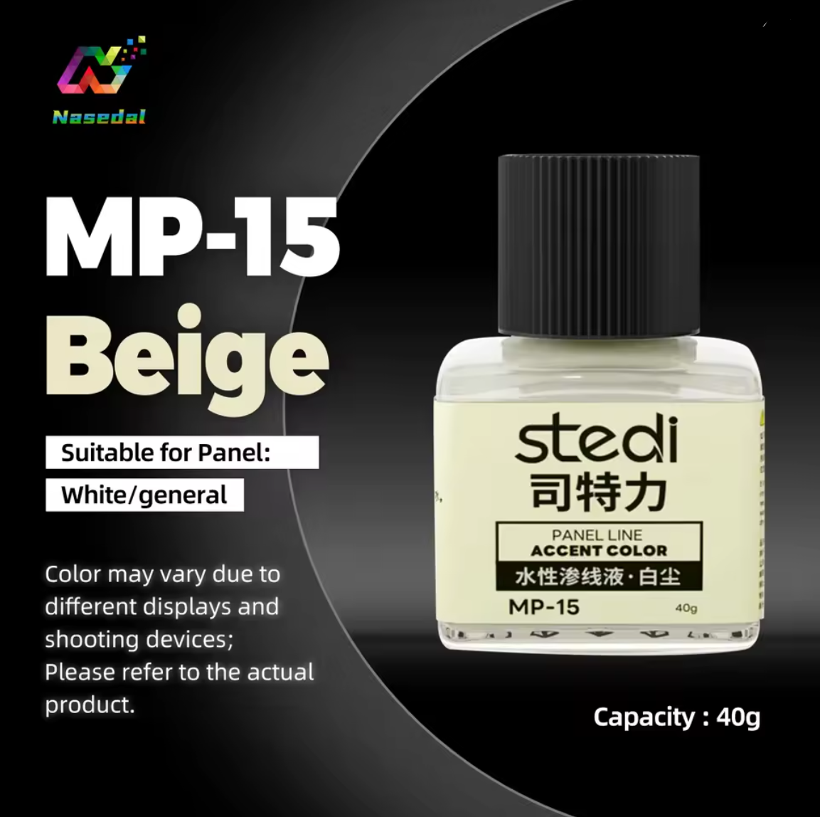 Stedi Panel Liner [Water Based]