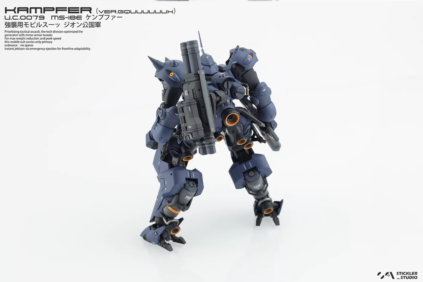 Stickler Studio 1/144 MS-18E Kampfer Qquuuuuux [Conversion Kit]