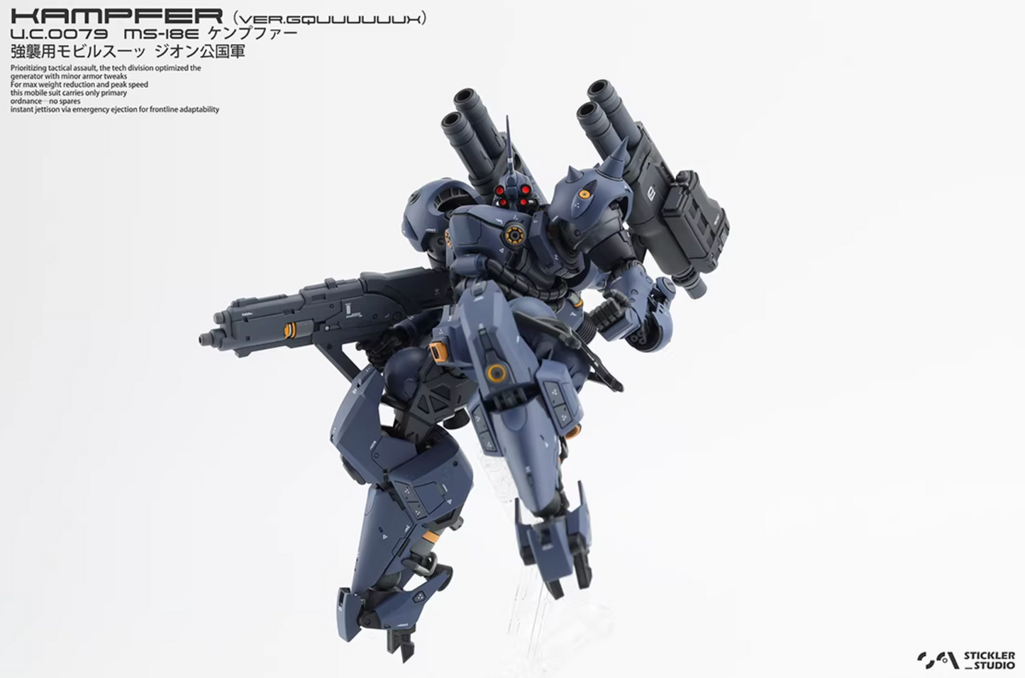 Stickler Studio 1/144 MS-18E Kampfer Qquuuuuux [Conversion Kit]
