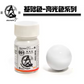 SUNIN 7 001 Pure White 15 mL Lacquer