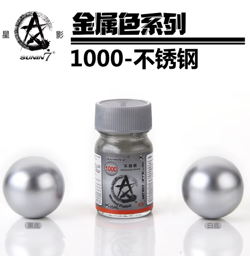 SUNIN 7 1000 Stainless Silver 15 mL Lacquer