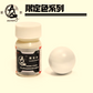 SUNIN 7 White 15 mL Lacquer