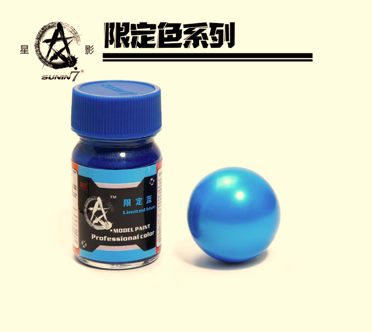 SUNIN 7 Blue 15 mL Lacquer