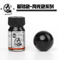 SUNIN 7 002 Pure Black 15 mL Lacquer
