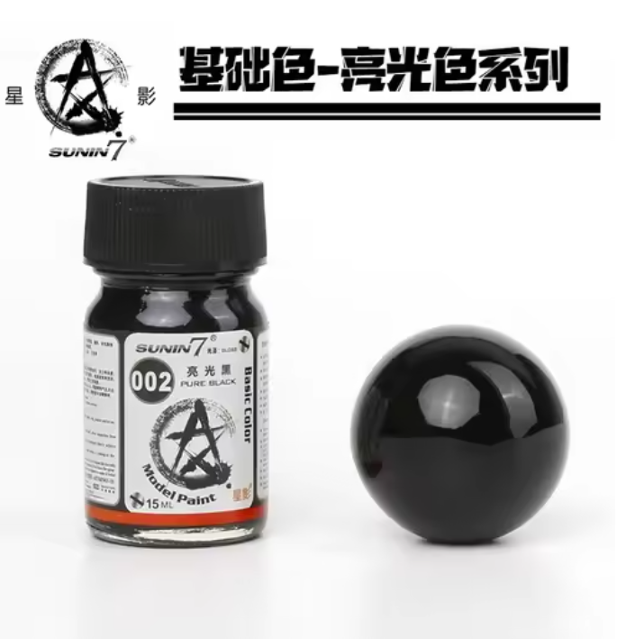 SUNIN 7 002 Pure Black 15 mL Lacquer
