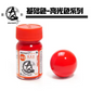 SUNIN 7 003 Pure Red 15 mL Lacquer