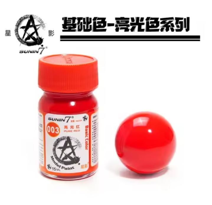 SUNIN 7 003 Pure Red 15 mL Lacquer