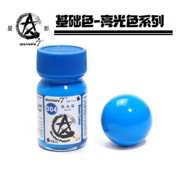 SUNIN 7 004 Pure Blue 15 mL Lacquer