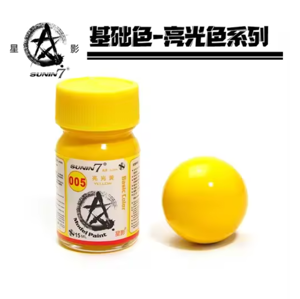 SUNIN 7 005 Yellow 15 mL Lacquer