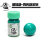 SUNIN 7 013 Green 15 mL Lacquer