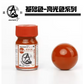 SUNIN 7 014 Natural Brown 15 mL Lacquer