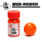 SUNIN 7 015 Pure Orange 15 mL Lacquer