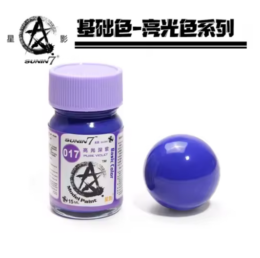 SUNIN 7 017 Violet 15 mL Lacquer
