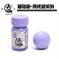 SUNIN 7 019 Lavender 15 mL Lacquer