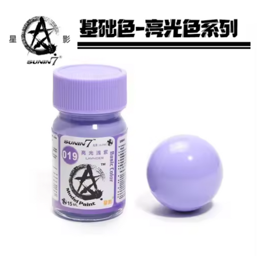 SUNIN 7 019 Lavender 15 mL Lacquer