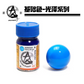 SUNIN 7 033 Primary Cyan 15 mL Lacquer