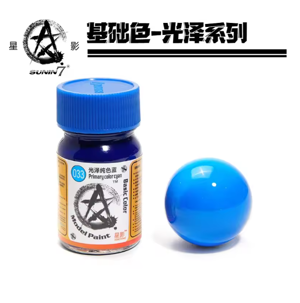 SUNIN 7 033 Primary Cyan 15 mL Lacquer