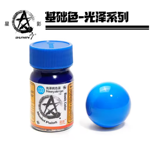 SUNIN 7 033 Primary Cyan 15 mL Lacquer