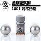 SUNIN 7 1001 Light Stainless Silver 15 mL Lacquer