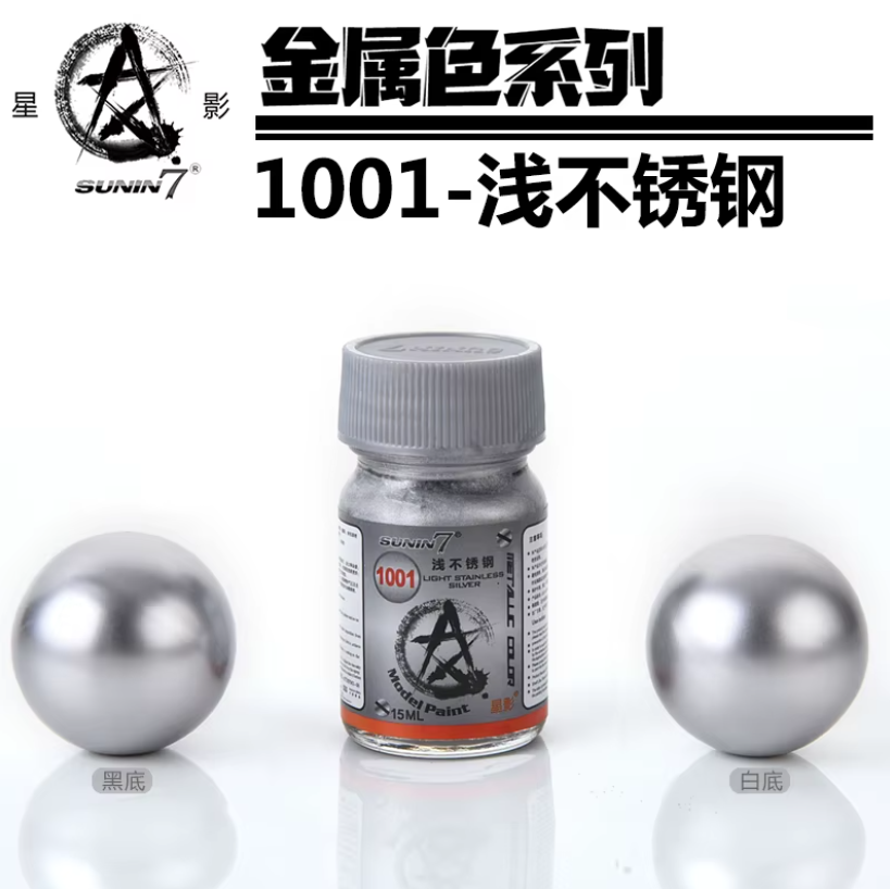 SUNIN 7 1001 Light Stainless Silver 15 mL Lacquer