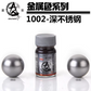 SUNIN 7 1002 Deep Stainless Silver 15 mL Lacquer